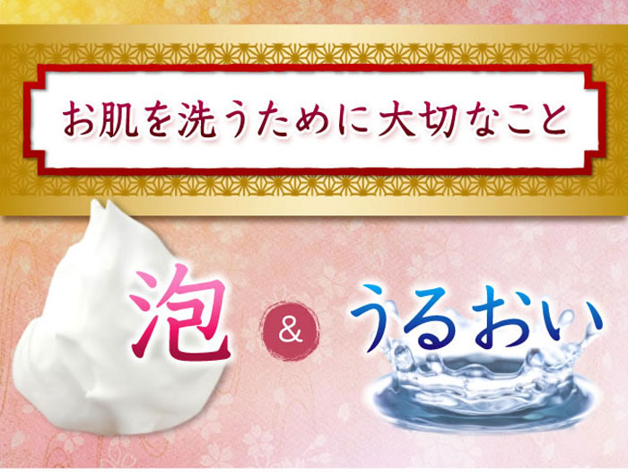酒かす洗顔石けん