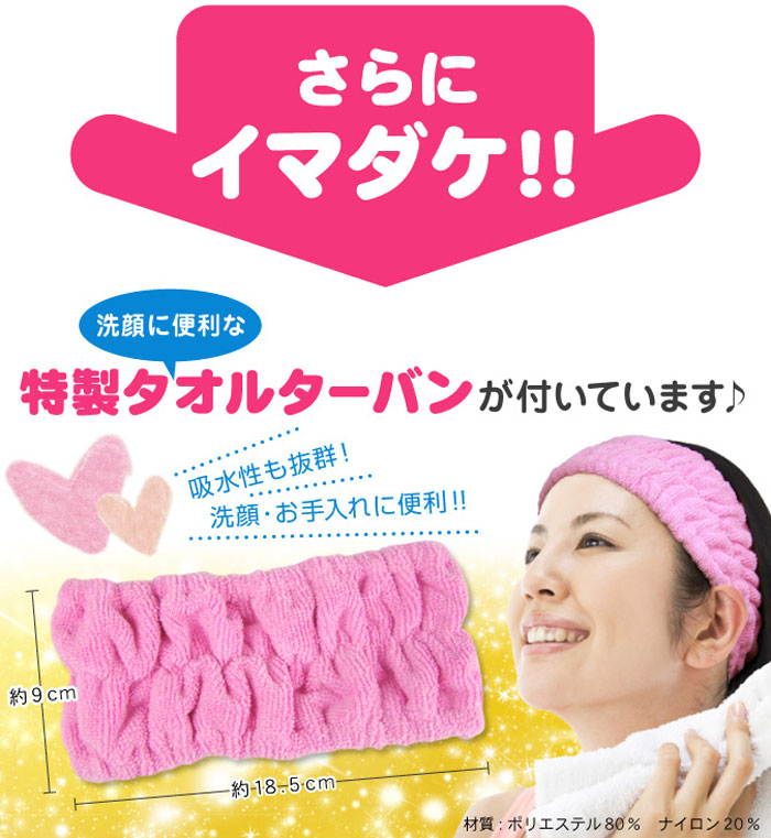 酒かす洗顔石けん