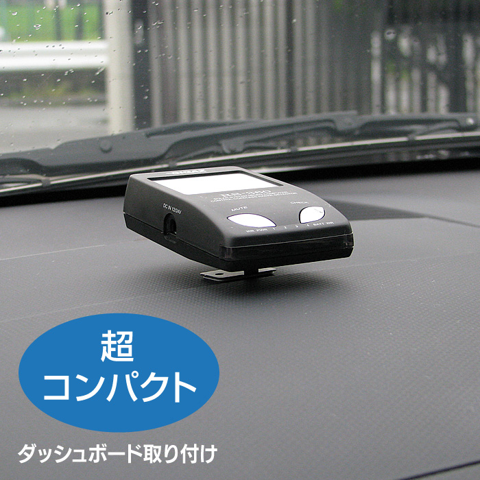 ソーラーレーダー探知機rs 360 カタログ掲載 国内全てのレーダー波に対応安心の最新レーダー探知機