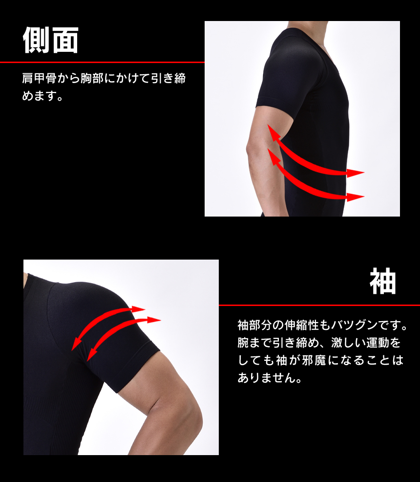 加圧ナウ メンズシャツ