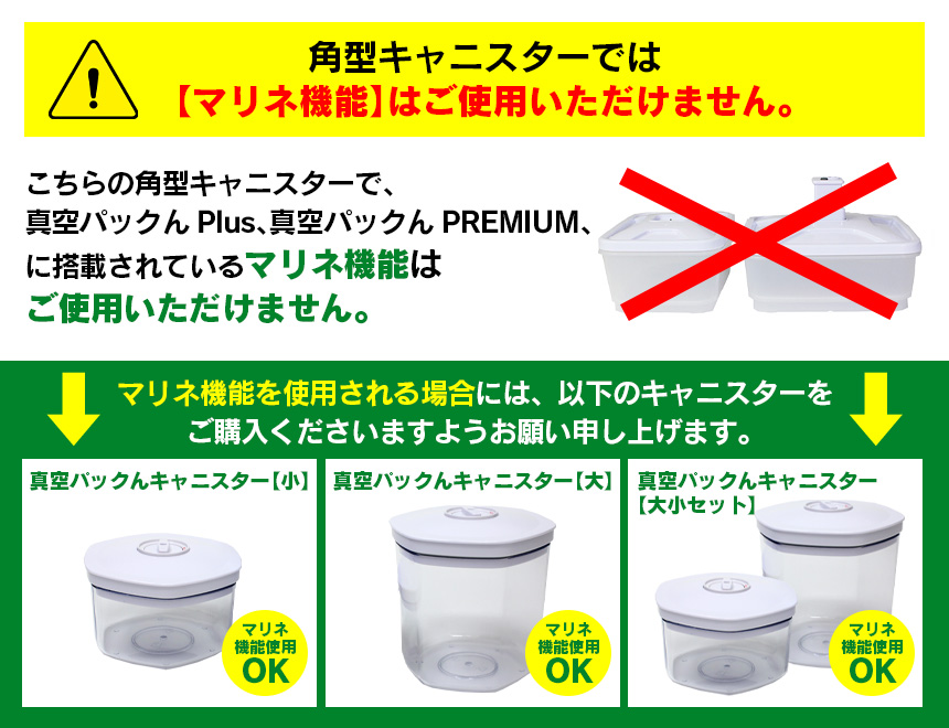 真空パックんキャニスター1400ml - キッチン家電