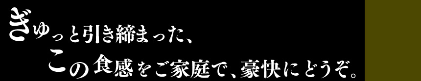 本場下関　「南風泊（はえどまり）」ふく包丁セット