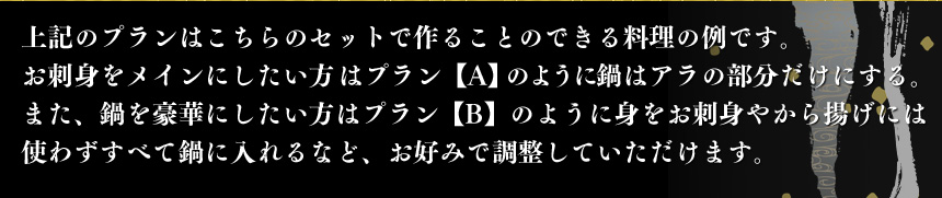 本場下関　「南風泊（はえどまり）」ふく包丁セット