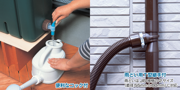 耐候性雨水タンク225L 水の節約に+inforsante.fr