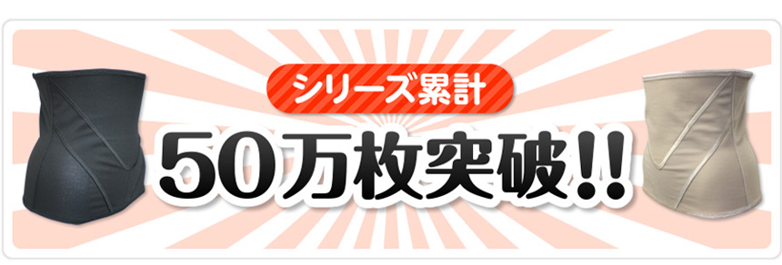 Vアップシェイパー
