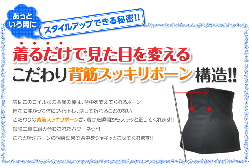 Vアップシェイパー