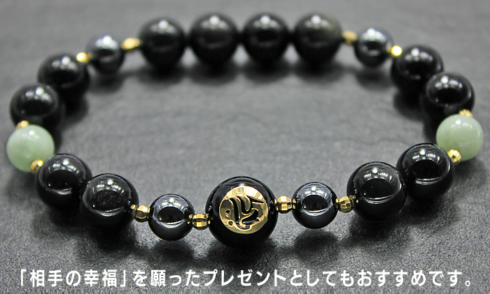 18金プレート梵字ブレス