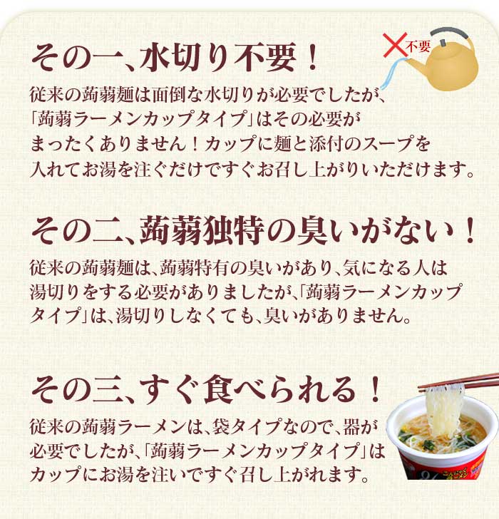 水切り不要で独特の臭いがなくすぐに食べられる