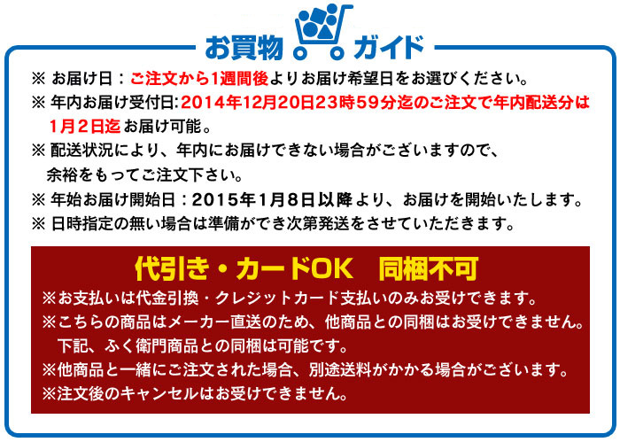 本場下関　「南風泊（はえどまり）」ふく特盛セット