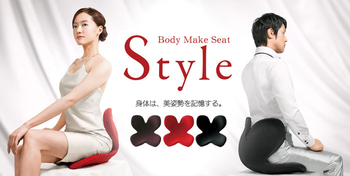 MTG ボディメイクシート スタイルスマート Style SMART ブラック - 座椅子