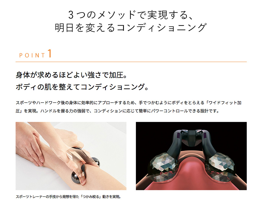リファアクティブ