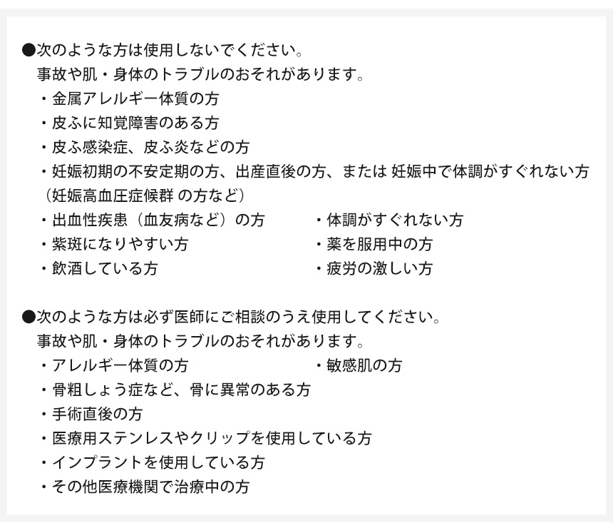 リファアクティブ