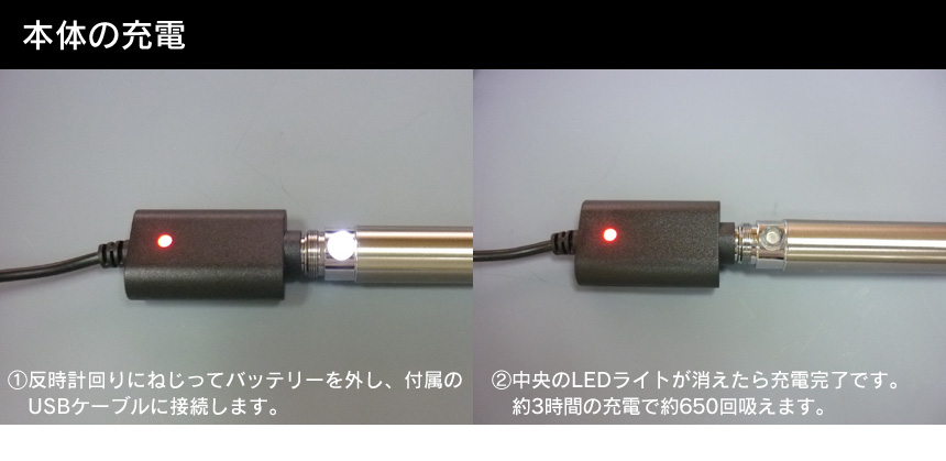 EAGLE SMOKE電子タバコ