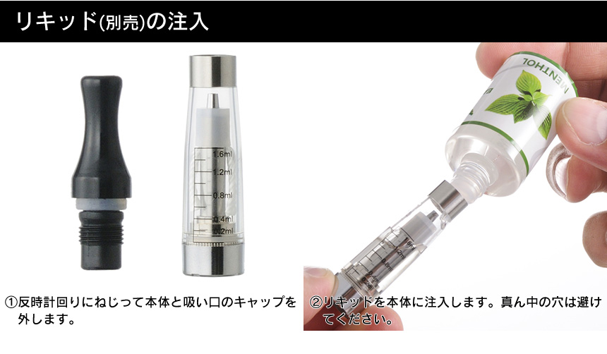 EAGLE SMOKE電子タバコ