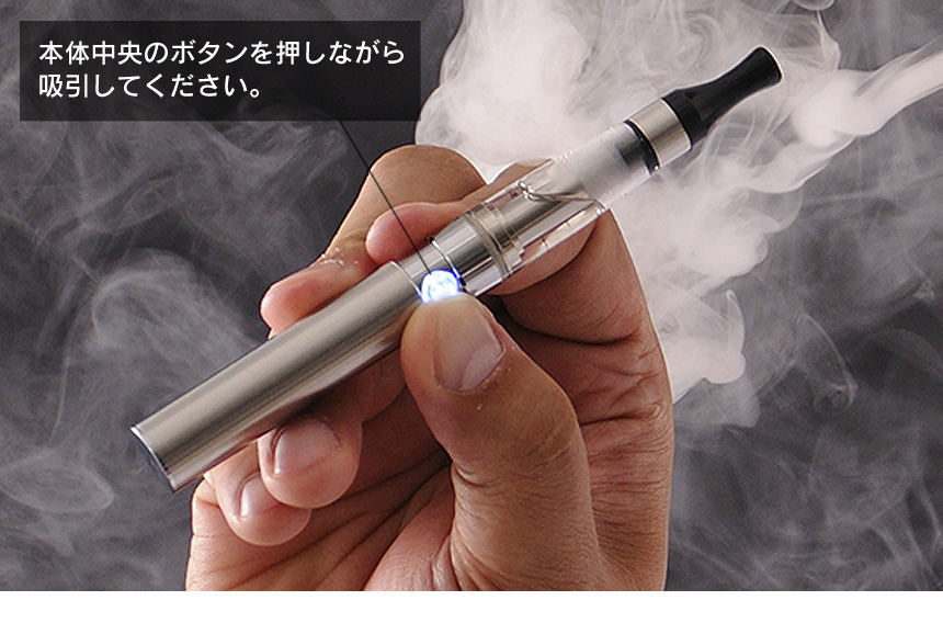 EAGLE SMOKE電子タバコ