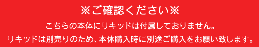 EAGLE SMOKE電子タバコ