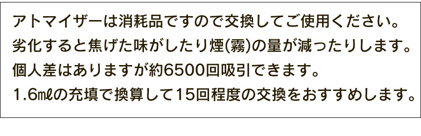 EAGLE SMOKE電子タバコ
