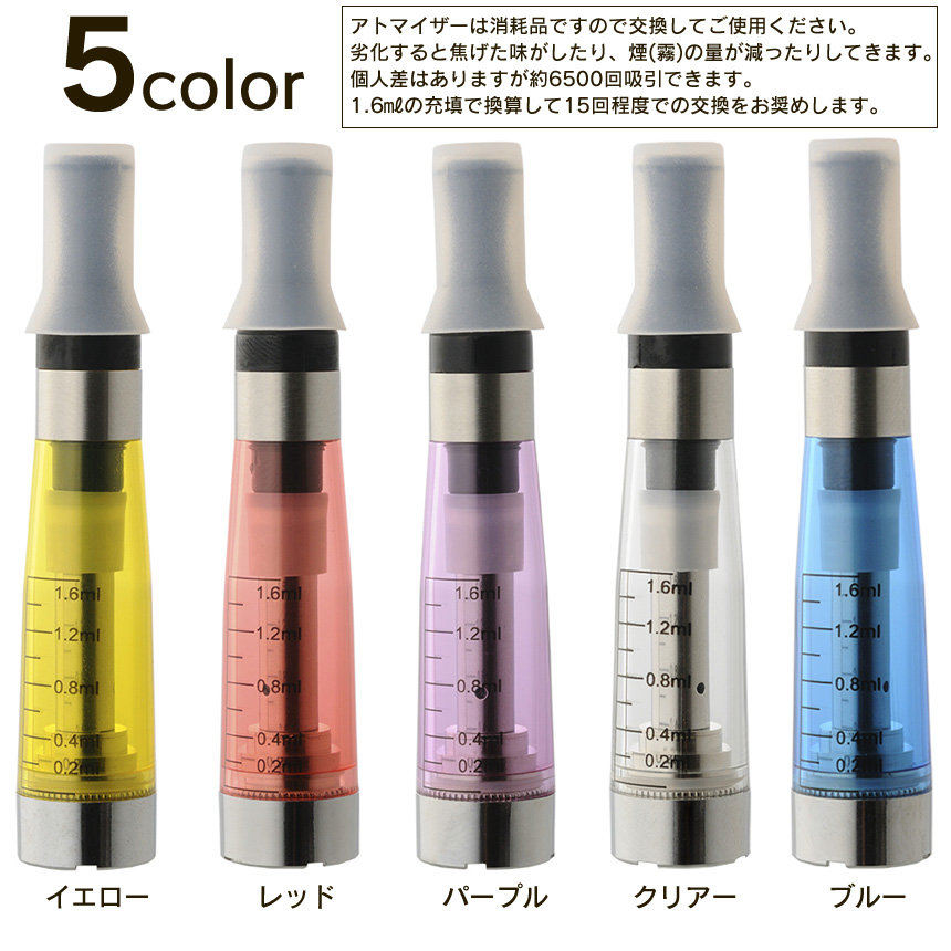 EAGLE SMOKEアトマイザー