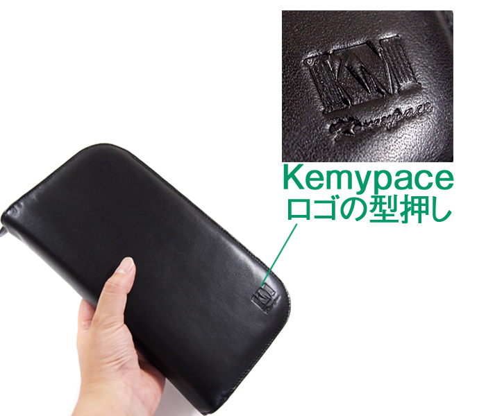 ケミーパーチェ ラム革貴重品ケース KM-005【カタログ掲載】