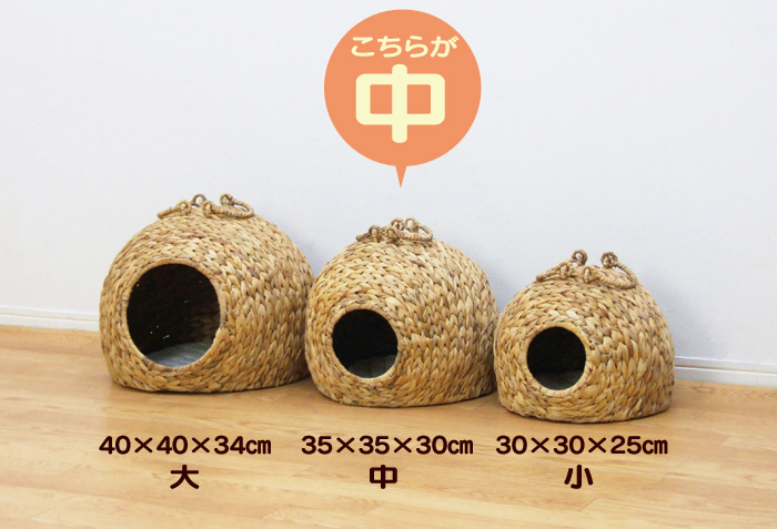 ペットちぐら 中 28637