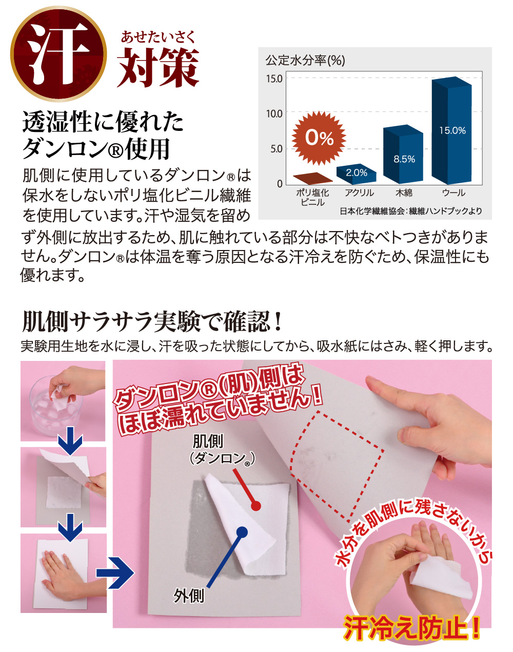 ひだまり極 紳士長袖U首シャツ