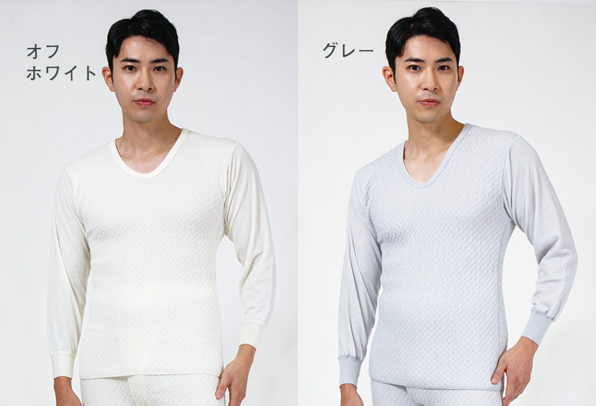 ひだまり極 紳士長袖U首シャツ☆保温力・透湿性・動きやすさ・抗菌消臭