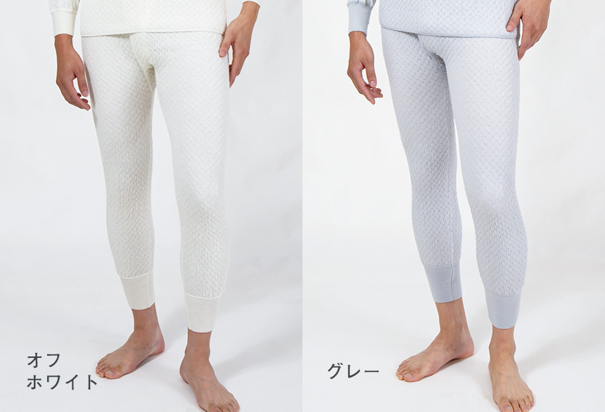 ひだまり極 紳士ズボン下