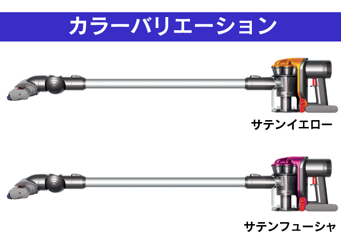 ダイソンDC35 スティック型サイクロン式コードレスクリーナーセット