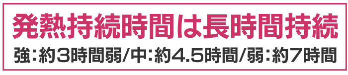 ぬくさに首ったけヒーター内蔵あったかパンツ「直暖パン」SHP-01