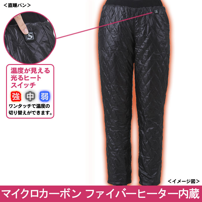 ぬくさに首ったけヒーター内蔵あったかパンツ「直暖パン」SHP-01