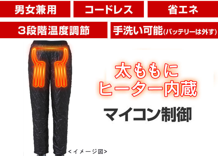 ぬくさに首ったけヒーター内蔵あったかパンツ「直暖パン」SHP-01