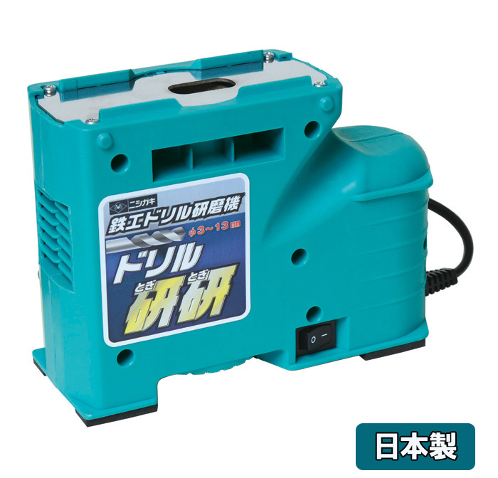 ドリル研研
