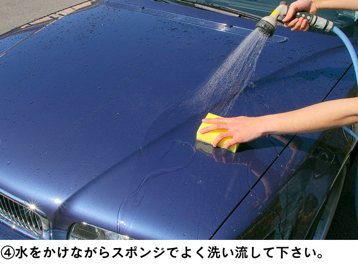 エーシーファイブ スーパー