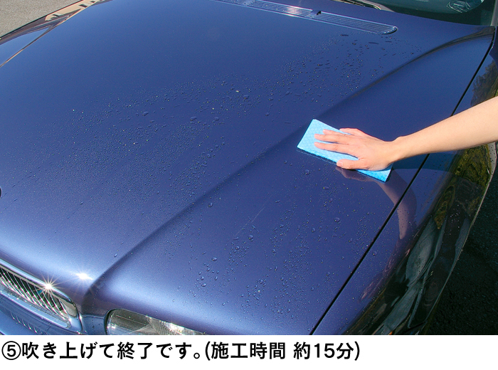 エーシーファイブ スーパー