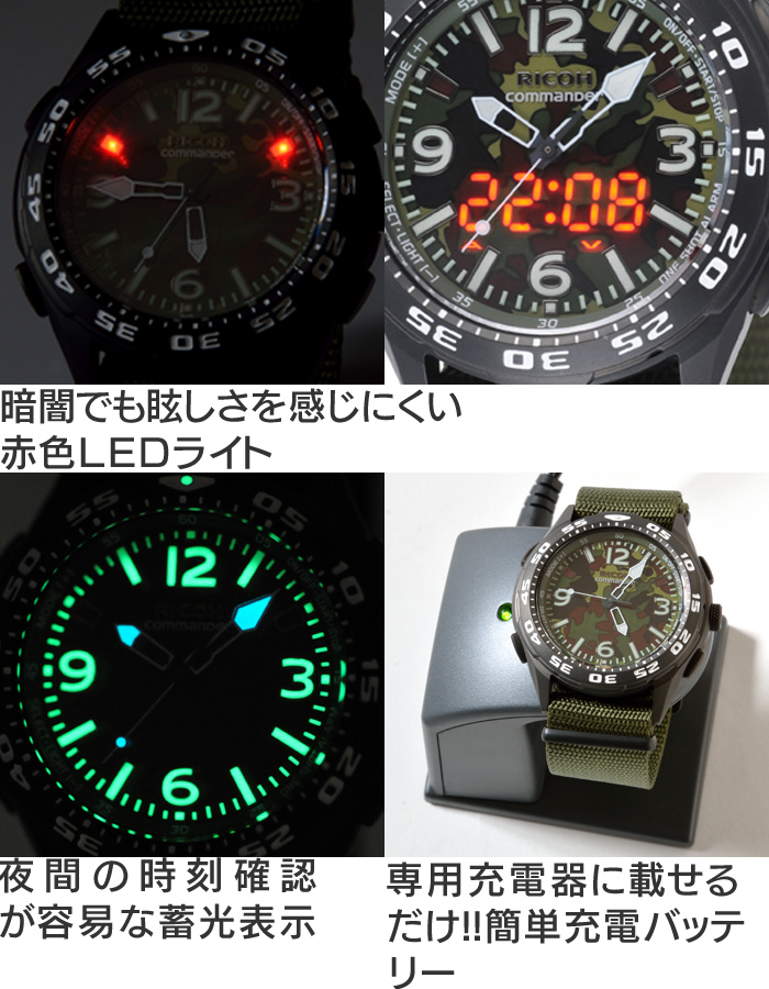 リコーエレメックス コマンダーリマインダー【カタログ掲載 1503】