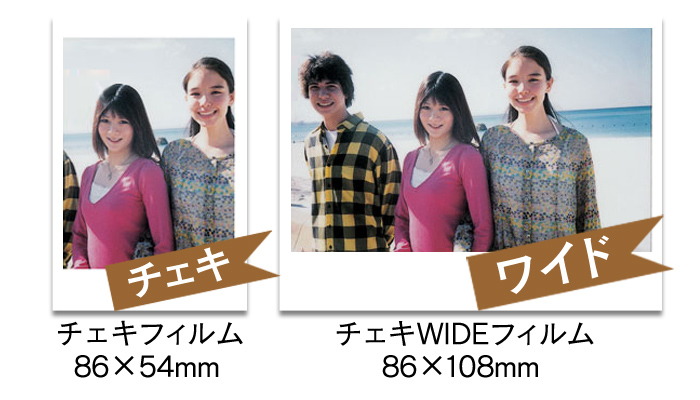 富士フィルムinstaxワイド300【カタログ掲載 1503】