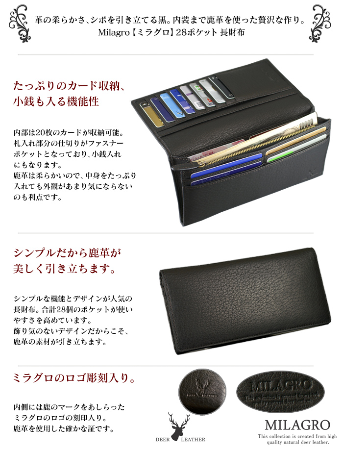 Milagroディアレザーロングウォレット HK-D-526
