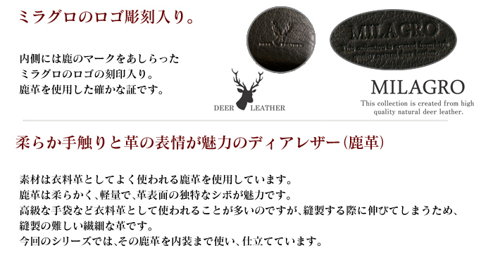 Milagroディアレザー 21ポケット二つ折り財布 HK-D-501