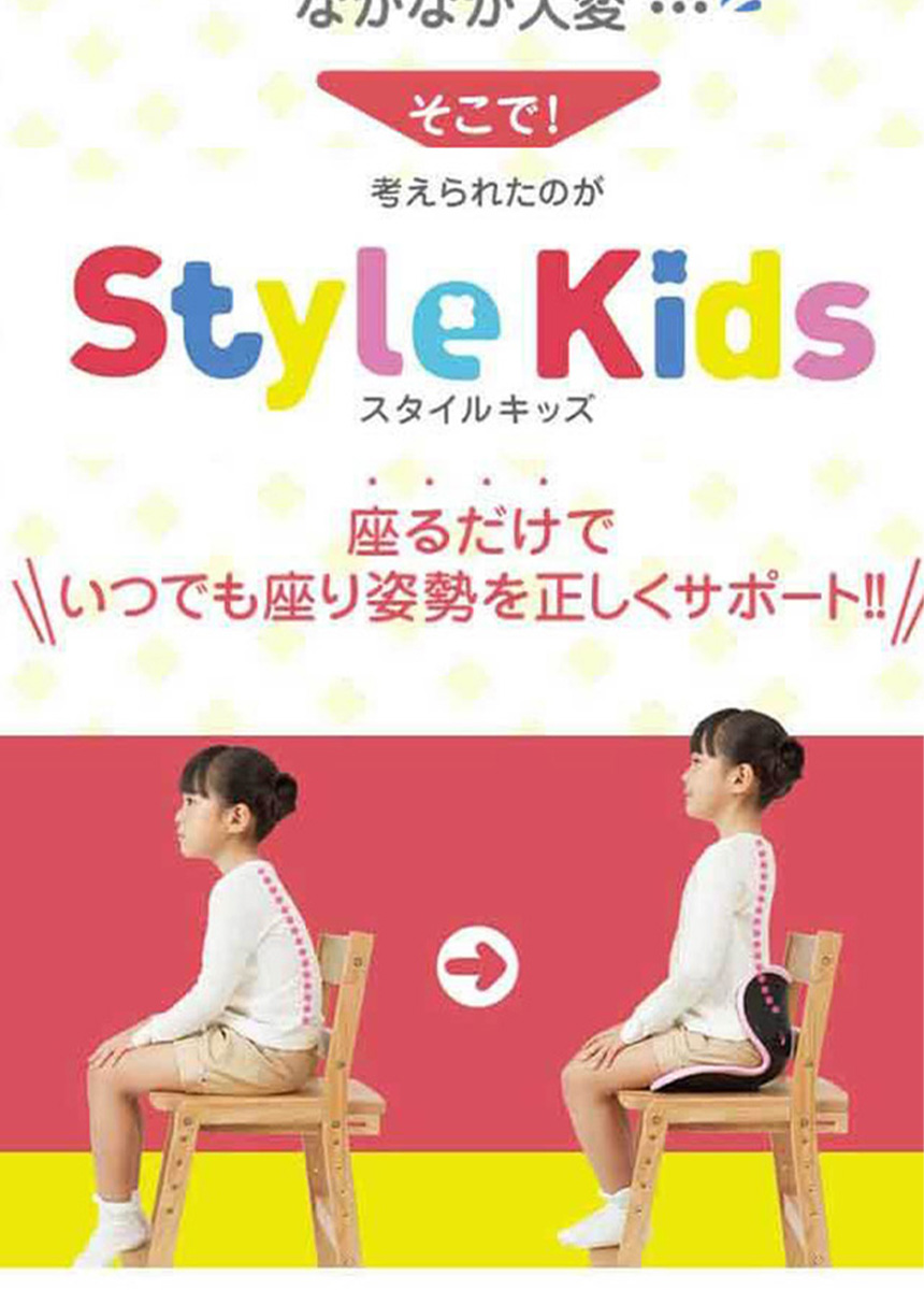 海外輸入】 MTG Style kids スタイルキッズ スカイブルー