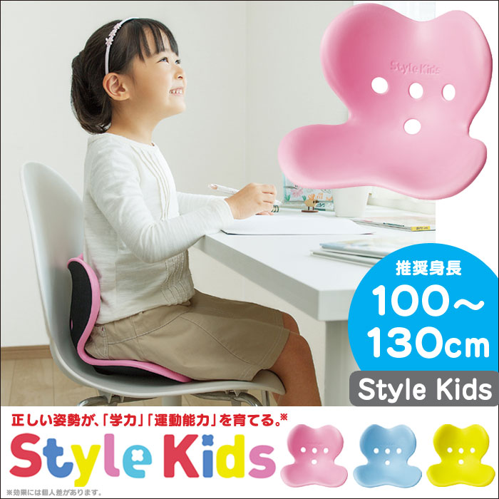 MTG正規販売店】Style Kids L スタイルキッズ L BS-KL1941F-L☆正しい