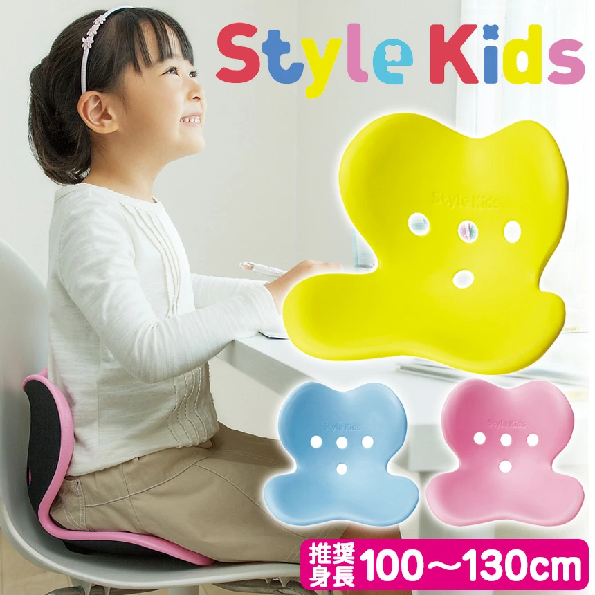 日本製・綿100% MTG Stylekids スタイルキッズ Ｌサイズ 3点セット