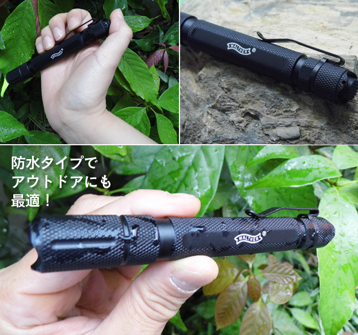 ワルサーLEDライト SLS210