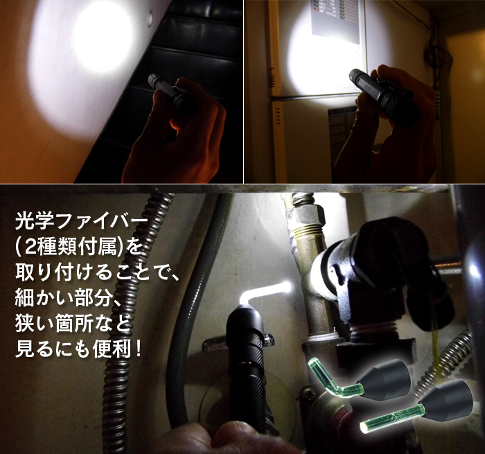 ワルサーLEDライト SLS210