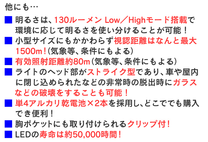 ワルサーLEDライト SLS210
