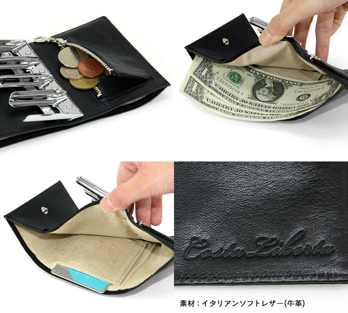コインキャッチャー付コンパクト財布