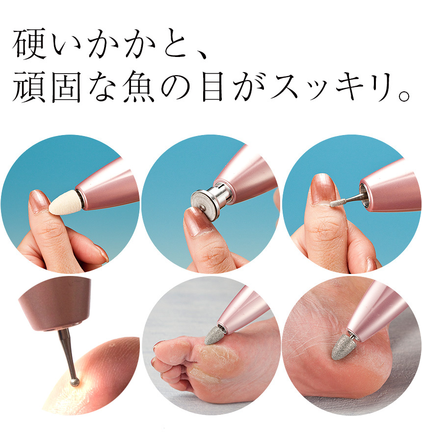スイス製角質削り機 アリズポケット5