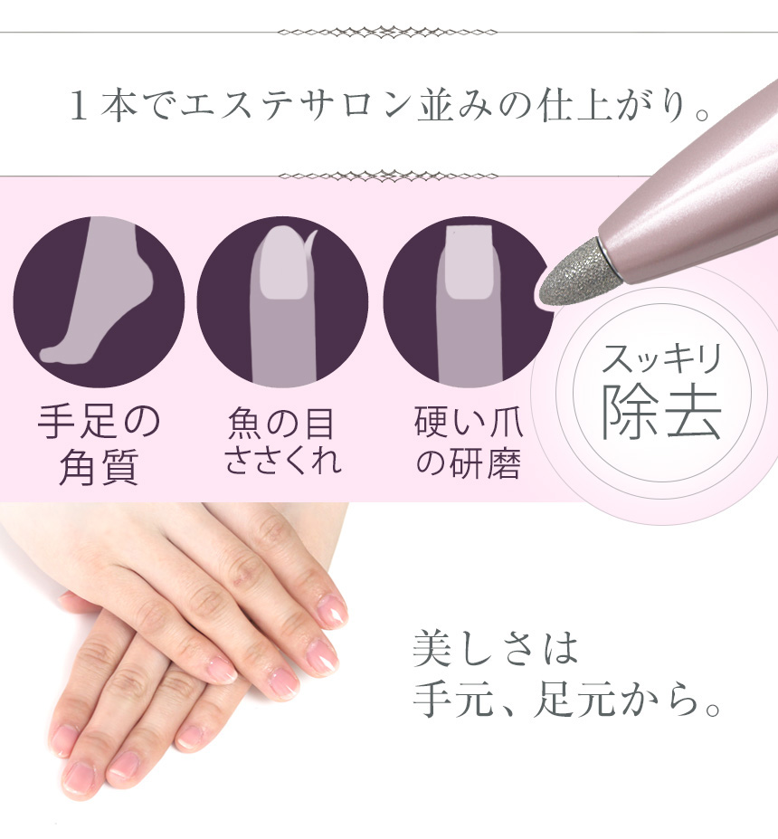 スイス製角質削り機 アリズポケット5