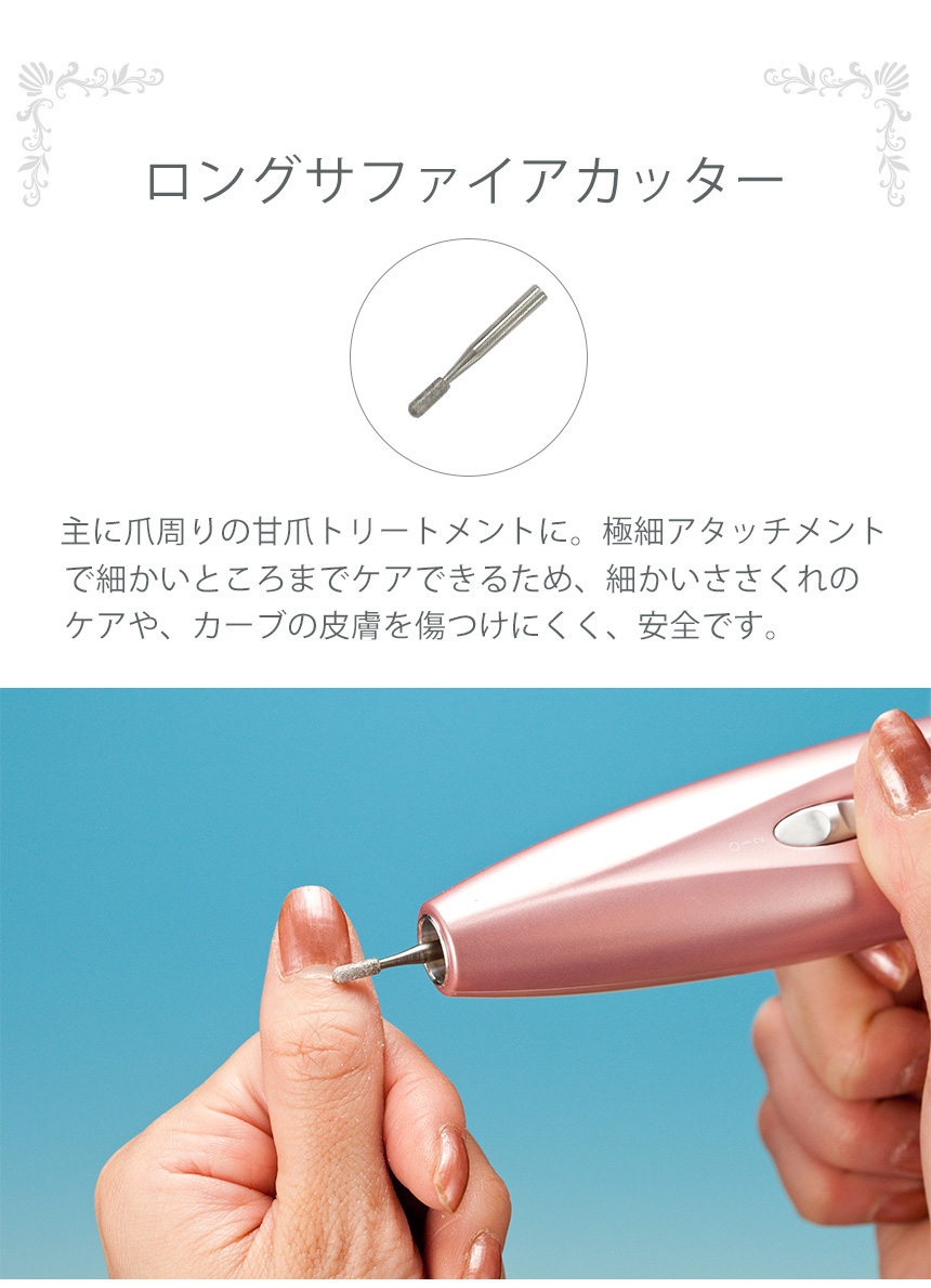 スイス製角質削り機 アリズポケット5