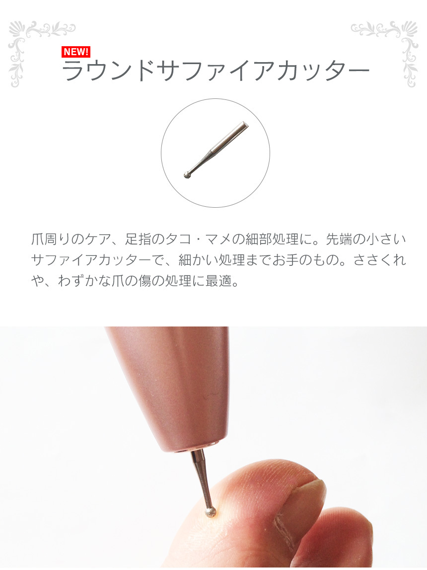 スイス製角質削り機 アリズポケット5