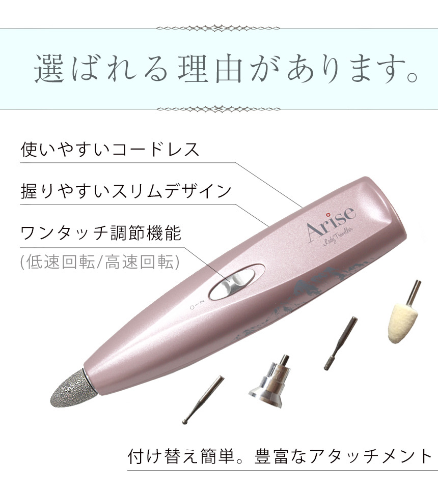 スイス製角質削り機 アリズポケット5